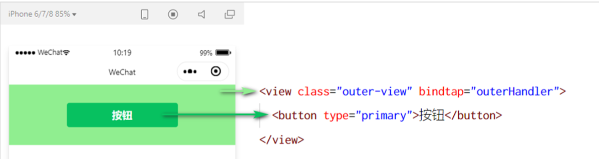 target 和 currentTarget 的区别